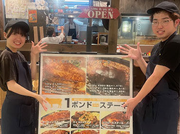 HERO’Sステーキハウス 五反田店　※2025年4月中旬オープン ＼4月中旬オープン！／
みんな一緒にスタートなので馴染みやすい♪
働きやすさ抜群の職場です◎
一緒に働く仲間を募集中～！