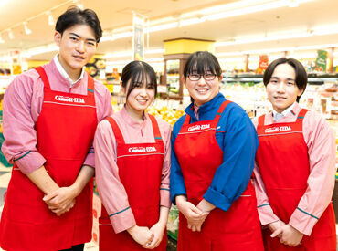 コモディイイダ上板橋店 ＼創業100年以上の安定企業／
地域に愛されているスーパーです♪
なんといっても「人の良さ」が自慢！
気軽にご応募ください。