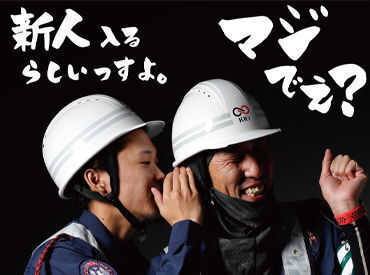 ≪給与日払い≫
ほとんどが未経験スタート！学生さん多数♪
週1日～！Wワークや学校との調整もしやすい◎