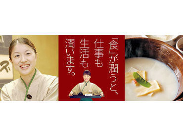 マイナビバイト 店舗staff 梅の花 鹿児島店のアルバイト バイト求人情報 鹿児島市電第1期線 天文館通駅 徒歩3分 鹿児島市 鹿児島中央駅 天文館 与次郎周辺 週3日以上 1日3時間以上 レストラン 専門料理店 仕事探しなら マイナビバイト鹿児島版 J マイナビバイト 店舗staff 梅の花 鹿児島店のアルバイト バイト求人情報 鹿児島市電第1期線 天文館通駅 徒歩3分 鹿児島市 鹿児島中央駅 天文館 与次郎周辺 週3日以上 1日3時間以上 レストラン 専門料理店 仕事探しなら マイナビバイト鹿児島版 J