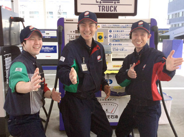 株式会社キタセキ　京浜トラックターミナル平和島給油所 ≪見てください！この仲の良さ♪≫
明るい雰囲気の店舗です！
バイク・自転車・車通勤OK◎
力仕事は少なめです♪