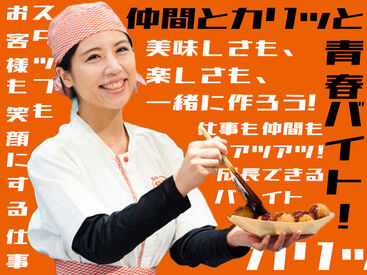 新規スタッフ大募集!!
未経験さんにも安心のお仕事です◎