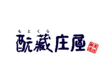 高校を卒業した10代～中高年の方まで
年齢問わず歓迎します！
頑張りに応じた昇給や賞与など、
しっかりとお給料で還元します！