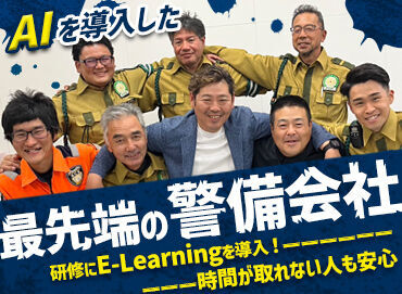 「あんまり職場が遠いのはちょっと・・・」
「仲間のいる環境で働きたい！！」
なんて方にオススメ！勤務地相談可☆