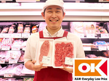 オーケー南武庫之荘店(仮称)[603]※2025年9月オープン予定 経験・知識は一切不要！
＜パック詰め＞＜品出し＞＜加工＞
どれも簡単なので、未経験でも安心♪