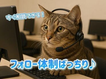 株式会社APパートナーズ東北営業所【勤務地：富谷市】【001】 話すこと・聞くことが好きなら大丈夫◎
「挑戦してみたい」
「そろそろ長期安定の仕事がしたい」
が叶います★
