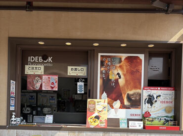 未経験でも美味しいクレープが作れるようになります♪
食品販売のプロへなろう！
