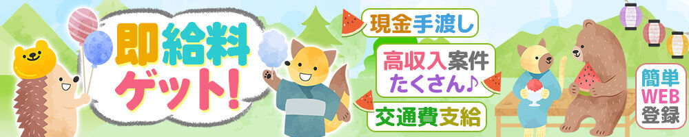 ラージピクチャー