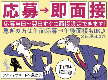 バイトでも月収30万??!
こんなに稼げるだけで嬉しいのに、
優しいスタッフさんだらけだなんて…
最高のバイト(;O;)