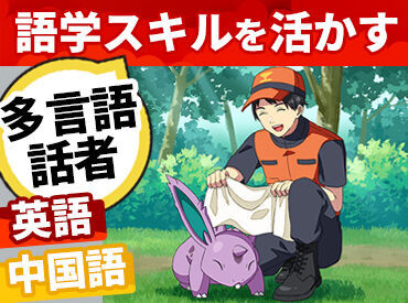 ポケパーク カントー/307 仲間やポケモンと一緒に
この街の一員として世界中のポケモントレーナーたちをお出迎えしましょう！