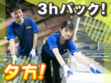 SGフィルダー株式会社　※お仕事No/W23759-015 あなたの希望の働き方など、なんでもお気軽にご相談ください！
他のお仕事も多数あります♪
※画像はイメージ