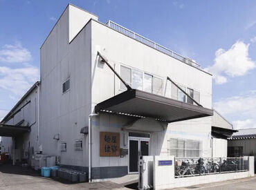 ★カンタン作業で誰でも安心★
裏方の工場・倉庫での作業となります。
操作や手順も覚えやすいのでご安心ください！