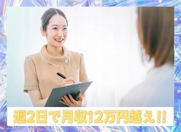 株式会社エボルカ/名古屋事業所 シフト提出は月に1回◎
出勤しない月があってもOKです！