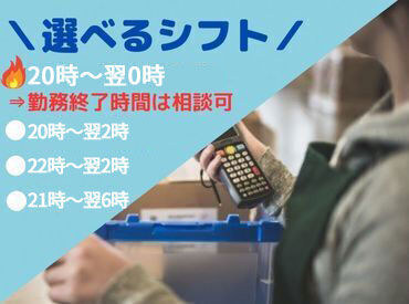 [三重県桑名市]でのお仕事です★
四日市市、桑名市、三重郡、いなべ市などのSTAFFが活躍中！
※画像はイメージ