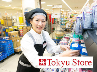 東急ストア　つくし野店 大手の東急グループで
安定したお仕事始めませんか？
世代を問わず幅広くスタッフ募集中★