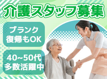 「がっつり働きたい」「ゆくゆくは社員に…」
など、あなたの希望をお聞かせください◎
一緒にピッタリの職場を見つけましょう♪