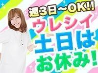 株式会社パーソナル・エフシェンシー/No.465938　勤務地：東京都大田区 ≪WEBでサクッと登録★≫
面談～登録まで来社不要！！
他にもいろんな勤務地あり♪
お気軽にご相談くださいね！