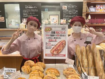 PATELIER FUKUMORI　（パトリエ　フクモリ） 駅直結＆自転車通勤OK★
アクセス抜群で通勤ラクラク♪
シフト自由だから、予定に合わせて働けます！