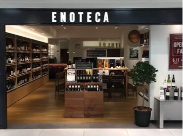 ワインショップ・エノテカ 名古屋栄三越店 世界中のワインを取り揃えています♪
中にはレアなヴィンテージワインも…
ワインの知識は今後の生活で役立つこと間違いなし！
