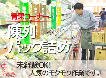 株式会社藤本物産 ≪勤務地：MEGAドン・キホーテ福岡那珂川店≫ 食料/日用品から家電、薬まで
幅広い取り揃えの【MEGAドン・キホーテ福岡那珂川店】
帰りに買い物をして帰るスタッフもいます★