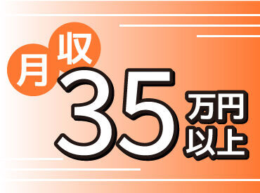 株式会社フライ・トップ　勤務地：愛知県一宮市明地 一度ご登録いただければ、好きなときにお仕事を紹介します。派遣先でのお仕事開始後も専任担当者がサポート！安心して働けます。