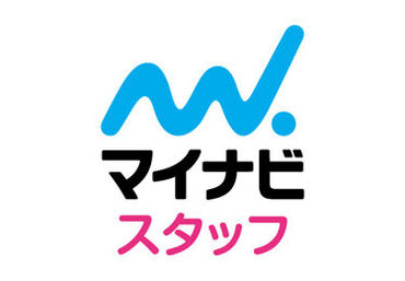 <幅広い求人をご紹介可能>
コーディネーターは話しやすい
雰囲気のスタッフばかりなので、
希望はなんでもお伝えくださいね★