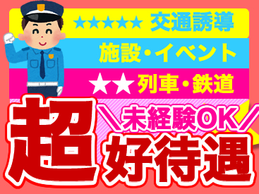 20代~中高年・シニア層まで幅広く活躍中★ちょっとした家族みたいな、そんな穏やかな雰囲気の現場が多数◎