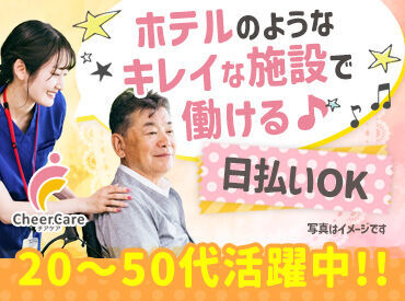 株式会社ジャストファイン/CT0001 無理なく働ける環境です！
困ったり、分からないことがあれば
何でも都度ご相談ください♪