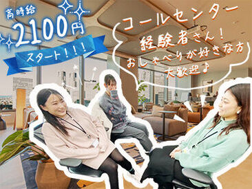 株式会社Retool 