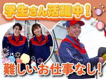 シフト自由だから働きやすさもバッチリ♪
勤務日数や曜日の相談もOKです！

学校や家事との両立や
Wワークもしやすいですよ.˚✧