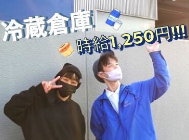 株式会社フリジポート 分からないことや、不安なことは
なんでも気軽にご相談して下さい◎
しっかりサポートします★
≪休憩室に無線LANあり≫