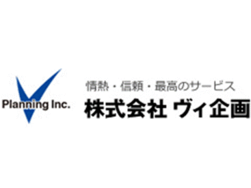 株式会社ヴィ企画　京都エリア 簡単仕分けなど選べるお仕事はいっぱい♪
登録制なので話を聞くだけでもＯＫですヨ!!!!!