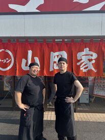 ラーメン山岡家 君津店 ＜未経験OK♪＞
レジ業務もないので、初バイトも安心♪
"週1・3h～"みんな活躍◎
サポート体制もバッチリです★