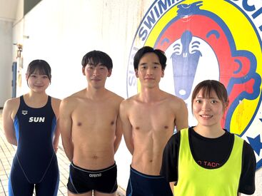 サンスポーツクラブ姫路 髪型自由！ショートネイルOK！
おしゃれも楽しめるのが嬉しい◎
進路決定済の高校生～主婦(夫)さんまで年齢不問！