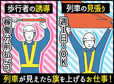 東洋ワークセキュリティ株式会社　白河営業所 未経験者さん歓迎！
研修で業務はイチから丁寧に教えますので、
ご安心ください♪