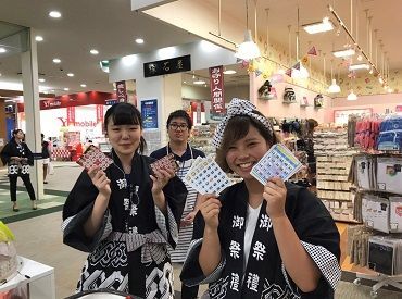 山口県の短期 1週間以内 のアルバイト バイト求人情報 仕事探しなら マイナビバイト山口版