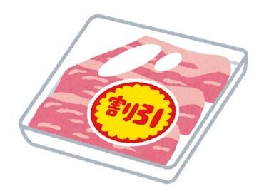 株式会社エムアールエス（勤務地：浜松市浜名区） 未経験の方もしっかりサポートします♪
