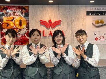 株式会社宣翔物産　※勤務地：パチンコプラザ中央区エリア 転勤もありません♪
「福岡にずっといたい」「安定した収入がほしい」
「そろそろ正社員として働きたい」など皆さん歓迎！