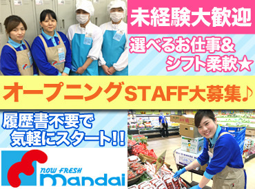イメージ写真