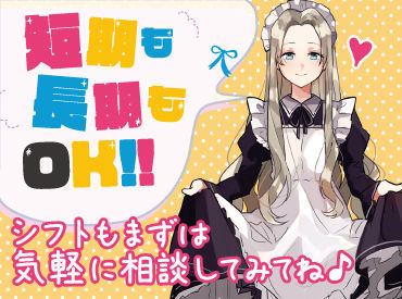 マイナビバイト アニメの人気キャラアンケート集計 株式会社トライバルユニット東京支社のアルバイト バイト求人情報 東海道本線 東京 熱海 新橋駅 徒歩3分 港区 虎ノ門 新橋 週3日以上 1日6時間以上 事務 データ入力 受付 仕事探しなら マイナビ マイナビバイト アニメの人気キャラアンケート集計 株式会社トライバルユニット東京支社のアルバイト バイト求人情報 東海道本線 東京 熱海 新橋駅 徒歩3分 港区 虎ノ門 新橋 週3日以上 1日6時間以上 事務 データ入力 受付 仕事探しなら マイナビ