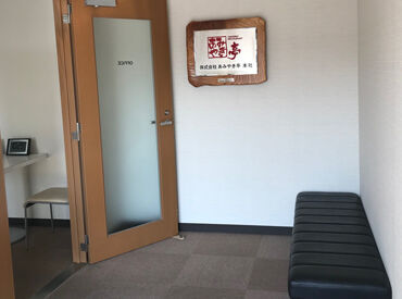 株式会社あみやき亭管理本部 土日のみ働きたい方もOK！
週2～/4時間程度から勤務可能です◎
扶養内勤務もOK♪