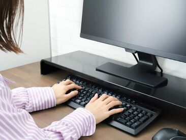 勇輝フーズ長浜株式会社 オフィスワークデビューも大歓迎◎
基本的なPCスキルがあれば、
大活躍間違いなし♪
