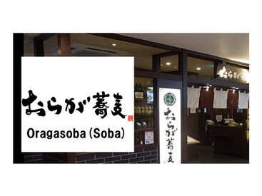 株式会社ファクト >>>★積極採用中★<<<
まずはお気軽にご応募ください♪