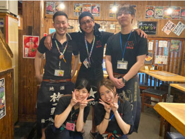50円やきとり きんちゃん家 錦糸町店 スタッフ同士はもちろん
常連客との関係も◎
入社直後のスタッフにも
優しく接してくれる
懐の深さがあります♪