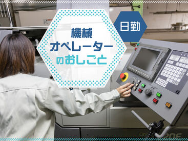 【日払い】24hいつでもスマホから申請OK★
最短当日お給料Getも！もう金欠で悩む日々とはさようなら♪
※画像はイメージ