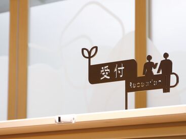 【融通シフト！】
週2～OKなので、
家庭や学業との両立も◎
あなたらしく働けます！