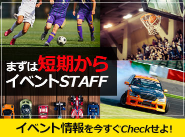 株式会社埼玉シミズ 高崎エリア のチケットもぎり等のバイト アルバイト求人情報 マイナビバイトで仕事探し 株式会社埼玉シミズ 高崎エリア のチケットもぎり等のバイト アルバイト求人情報 マイナビバイトで仕事探し