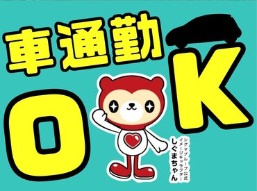 株式会社シグマスタッフ　札幌支店/ss1372913 