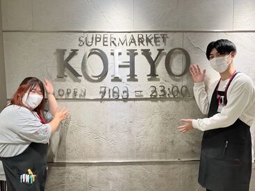 KOHYO JR森ノ宮店 髪・服装自由でネイル・ピアス・ヒゲもOK！
自分らしくオシャレに働けるのもポイント★
今日はこんな格好で！なんて楽しみも♪