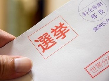 ジョブコレ東日本株式会社 レアバイトの募集スタート◆*
人気案件につき、早めのご応募をお待ちしております♪
単発＆日払いOK◆*